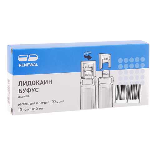 Лидокаин буфус раствор для инъекций 100 мг/мл 2 мл 10 шт. в Вита Экспресс
