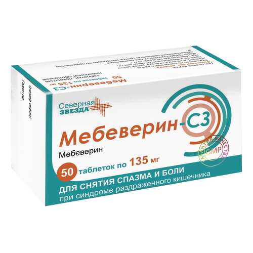 Мебеверин-СЗ 135 мг таблетки покрытые пленочной оболочкой 50 шт. в Вита Экспресс