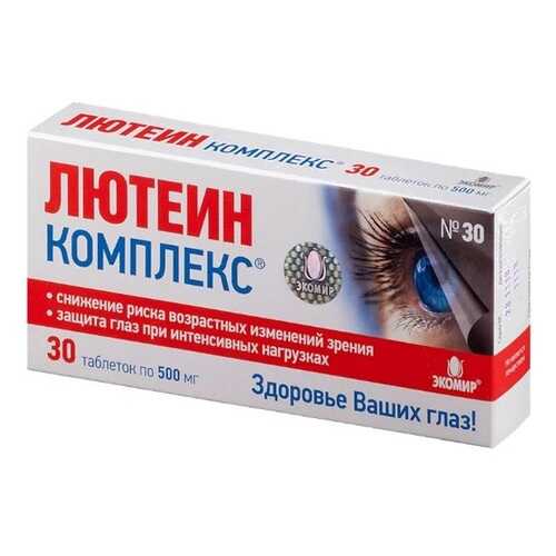 Лютеин-комплекс Bausch + Lomb таблетки 0,5 г 30 шт. в Вита Экспресс