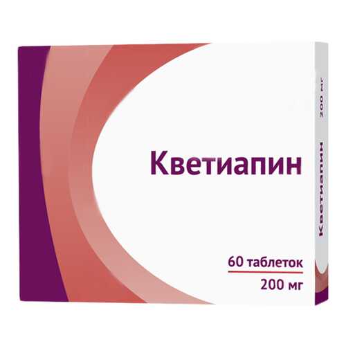 Кветиапин таблетки, покрытые пленочной оболочкой 200 мг №60 в Вита Экспресс