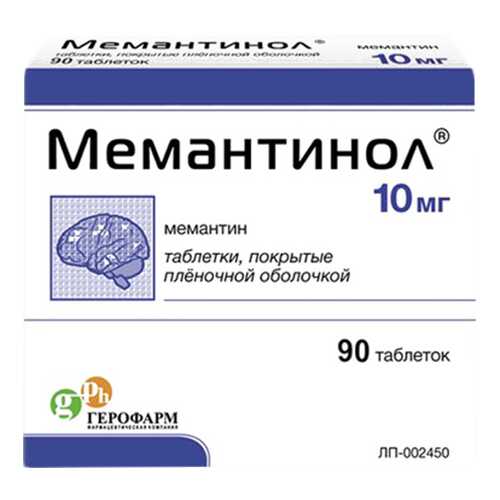 Мемантинол таблетки, покрытые пленочной оболочкой 10 мг 90 шт. в Вита Экспресс