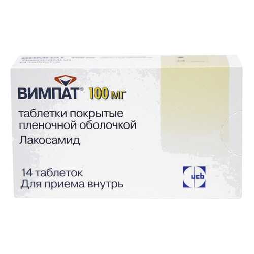 Вимпат таблетки, покрытые пленочной оболочкой 100 мг №14 в Вита Экспресс