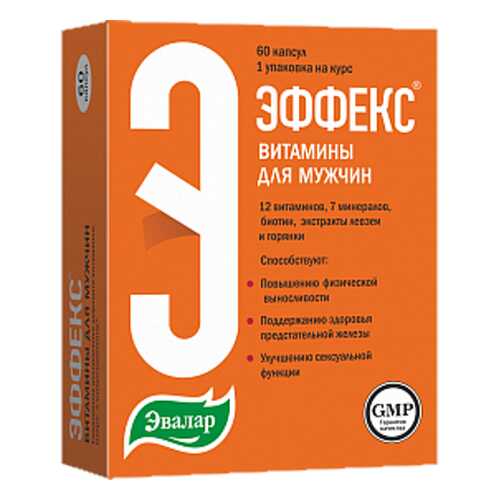 Эффекс Эвалар витаминно-минеральный комплекс для мужчин 60 капсул в Вита Экспресс