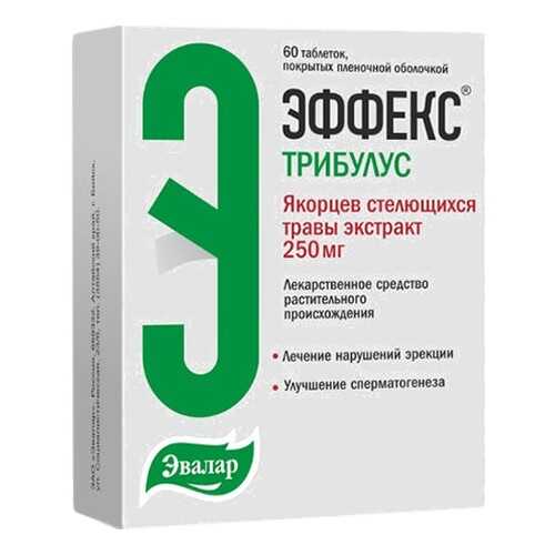 ЭФФЕКС Трибулус таблетки, покрытые пленочной оболочкой 250 мг 60 шт. в Вита Экспресс