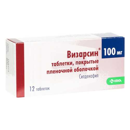 Визарсин таблетки, покрытые пленочной оболочкой 100 мг №12 в Вита Экспресс