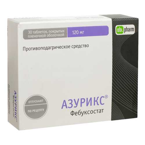Азурикс таблетки, покрытые пленочной оболочкой 120 мг 30 шт. в Вита Экспресс