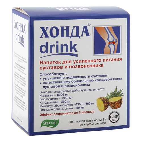 Хонда drink Эвалар порошок 12,8 г 10 шт. в Вита Экспресс