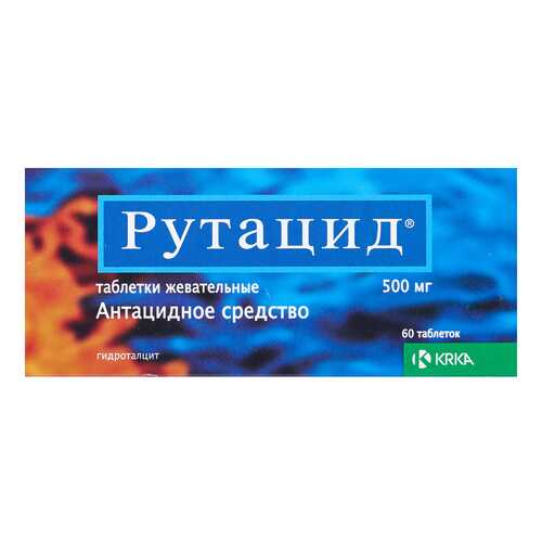 Рутацид табл. жев. 500 мг. №60 в Вита Экспресс