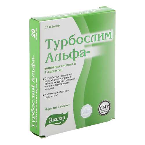 Турбослим Эвалар альфа-липоевая к-та, L-карнитин таблетки 0,55 г 20 шт. в Вита Экспресс