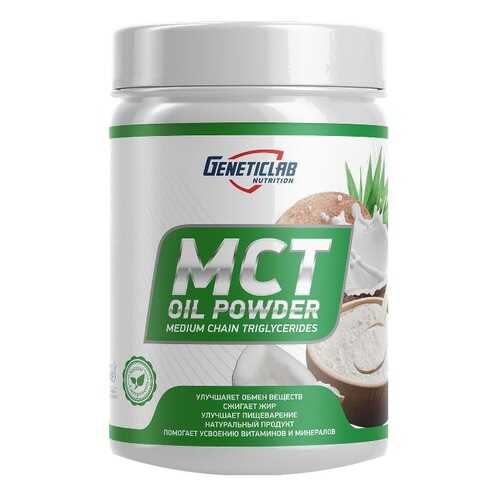 Жиросжигатель Mct Oil Powder GeneticLab Nutrition 200 г в Вита Экспресс