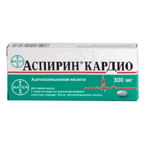 Аспирин кардио таблетки, покрытые оболочкой 300 мг 20 шт. в Вита Экспресс