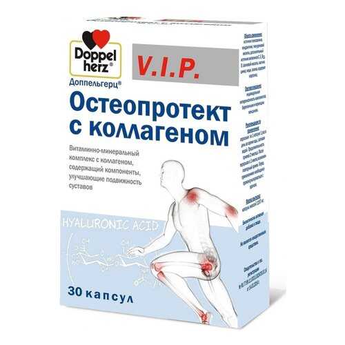 Doppelherz V.I.P Остеопротект с коллагеном капсулы 30 шт. в Вита Экспресс