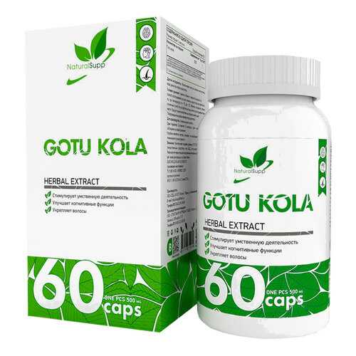 Готу Кола NaturalSupp Gotu Kola 500 мг капсулы 60 шт. в Вита Экспресс