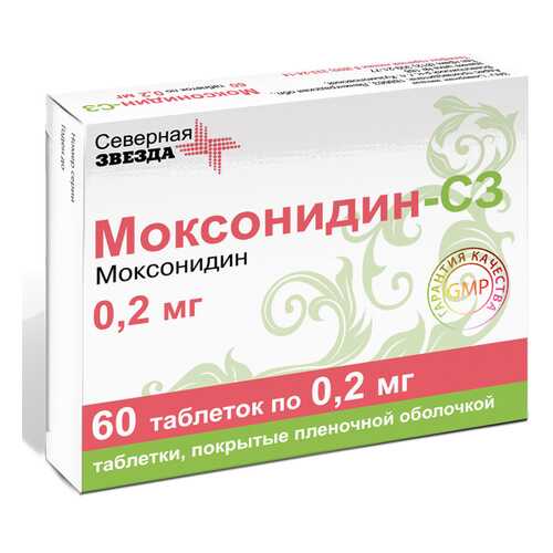 Моксонидин таблетки, покрытые пленочной оболочкой 200 мкг 60 шт. в Вита Экспресс