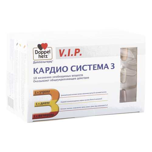 V.I.P.Кардио Система 3 Doppelherz 84 капсулы в Вита Экспресс