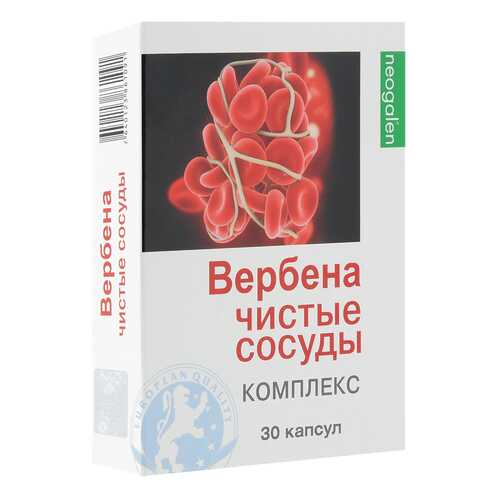 Вербена чистые сосуды неогален капсулы 500мг N30 в Вита Экспресс