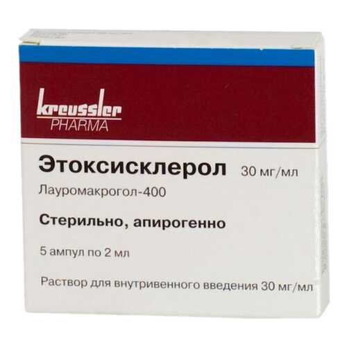Этоксисклерол раствор для инъекций 30 мг/мл 2 мл 5 шт. в Вита Экспресс