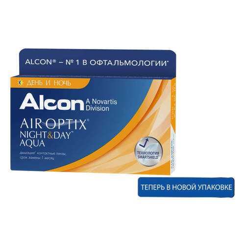 Контактные линзы ALCON Air Optix Night&Day Aqua 3 линзы R 8,4 -1,25 в Вита Экспресс