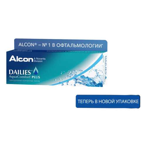 Контактные линзы ALCON Dailies AquaComfort Plus 30 линз -0,50 в Вита Экспресс