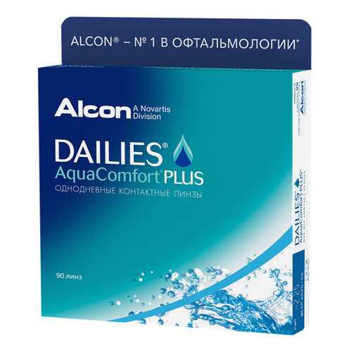 Контактные линзы ALCON Dailies AquaComfort Plus 90 линз -1,00 в Вита Экспресс