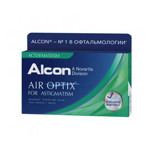Контактные линзы Air Optix for Astigmatism 3 линзы R 8,7 -2,50/-1,25/90 в Вита Экспресс