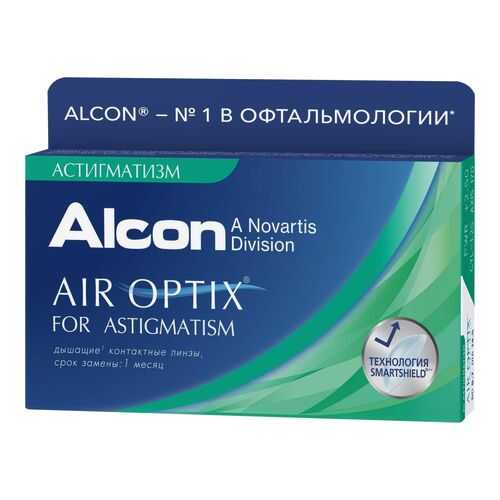 Контактные линзы Air Optix for Astigmatism 3 линзы R 8,7 -4,50/-0,75/180 в Вита Экспресс