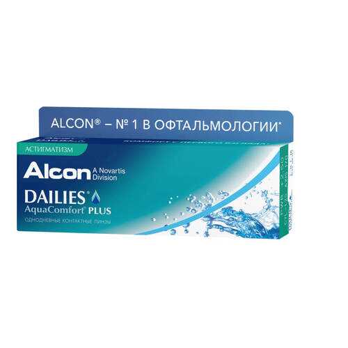 Контактные линзы Dailies AquaComfort Plus Астигматизм 30 линз -0,25/-1,75/160 в Вита Экспресс