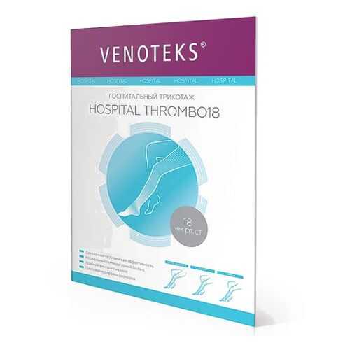 Чулки противоэмболические HOSPITAL THROMBO18 1А210 Venoteks, р.M в Вита Экспресс