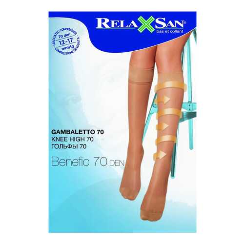 Гольфы компрессионные Relaxsan Gambaletto 70 den р.3 телесные в Вита Экспресс