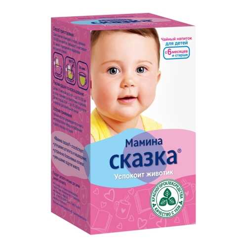 Чайный напиток Красногорсклексредства мамина сказка ф/п 1,5 г 20 шт. в Вита Экспресс