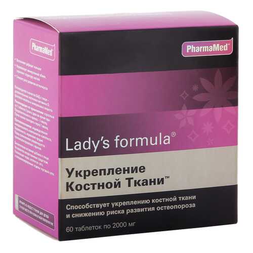 Lady's formula PharmaMed для укрепления костной ткани таблетки 2 г 60 шт. в Вита Экспресс