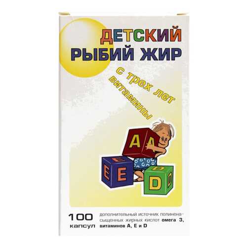 Рыбий жир капсулы детский АДЕ 200мг N100 в Вита Экспресс